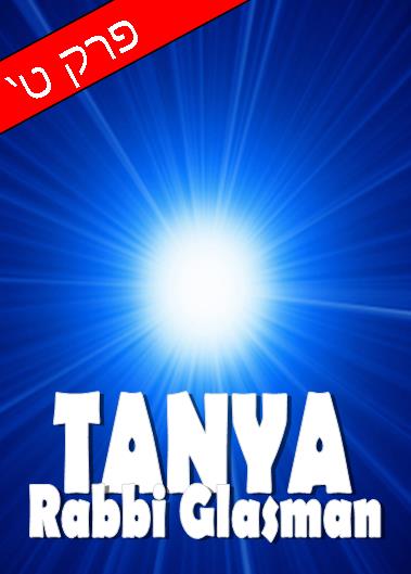 Tanya Series Part 13